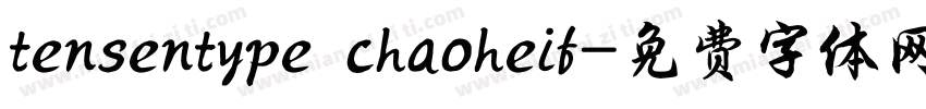 tensentype chaoheif字体转换